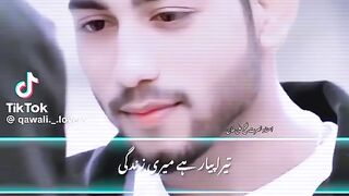 Gazal nusrat fateh Ali khan