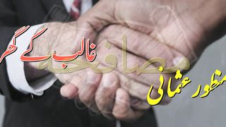 Handshake.