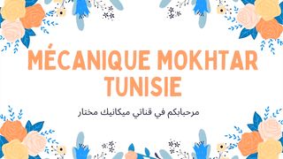 Citroen C4 1.4 16V, 88 к.с مشكل فى السيارة هو عدم استقرار عداد الحرارة.