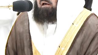 السديس|الحرم المكي