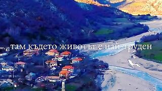 РИМСКИЯТ МОСТ НАД СЕЛО БОРОВИЦА