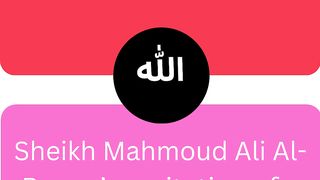 تلاوه الشيخ محمود علي البنا_1لسورة فصلت من الايه الثامنه الي الايه الثانية عشر