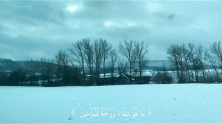 Quran