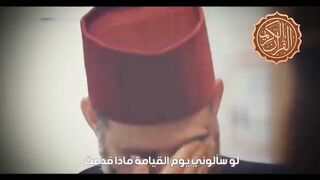 لو (سألوني) يوم (القيامة) ماذا قدمت