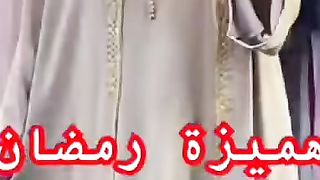 هميزات رمضان 2024