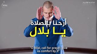 كلام عجيب عن الراحة في الصلاة [ أرحنا بها يا بلال ]
