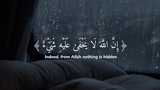 Quran