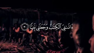 قران كريم بصوت رائع ????????????????
