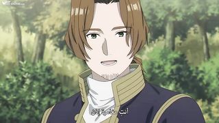 Sousou no Frieren 13