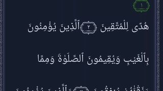 القران_الكريم