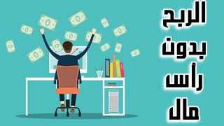 Earn $2.00 Every 10 Emails You Open! _ How To Make Money Online 2023