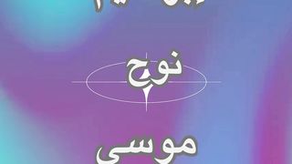 ابو الانبياء