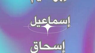 النبي الذ امر ببناء الكعبه