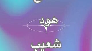 ثمود