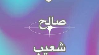 عاد