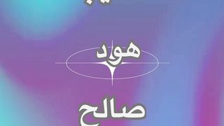 مدين