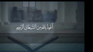 سورة يوسف الشيخ عبد الباسط عبد الصمد