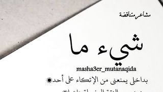 اقوال وحكم عن الحياة والحب | أجمل ما قيل عن الحياة والحب #اقوال #حكم #امثال #حكمة