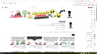 طريقة عرض أعلانات Google AdSense على أي موقع الكتروني خاص بك بكل سهولة
