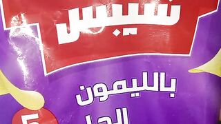 ???????? بيج شيبس ليمون حلو
