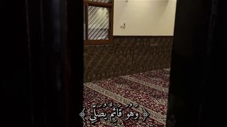 Quran