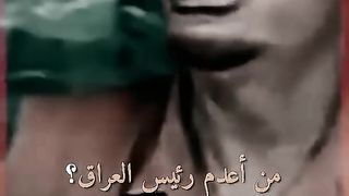 من أعدم رئيس العراق صدام حسين كلام جميل من القذافي