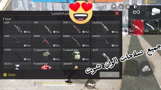 a map free fire