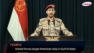 Armed forces target American ship in Gulf of Aden.