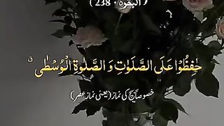 Razzaq5-Beautiful video -Surah Al-Baqarah 2 _ Ayah 238-242 Translation in Urdu. plz subscribe and watch my video