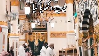 Jashn-e-amad-e-rasool naat