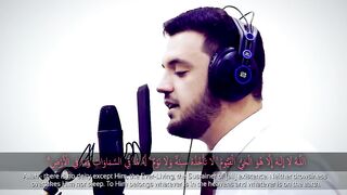 Besir Duraku - Ayatul Kursi بصير دوراكو - آية الكرسى- || knowledge hub