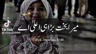 Murshad sab