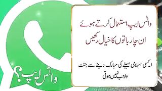 Whatsapp ko use krte hoe in bato ka khail kre