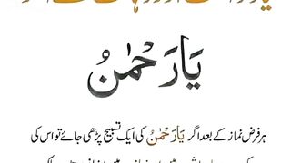 Zehen ki Taqat Ka Wazifa| Wazifa for brain