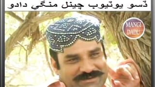 AACHAR DHARAIL | آچر ڌاڙيل فلم | NISAR SHAH | NAGHMA NAZ | REHANA MANGI | MASHOOQ LAGHARI | SADORO CHANDIO | AKBAR UTARADI