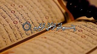 Surah Al Rahman