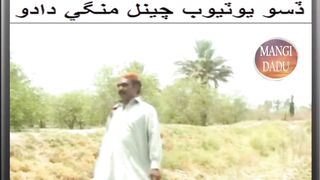 AACHAR DHARAIL | آچر ڌاڙيل فلم | NISAR SHAH | NAGHMA NAZ | REHANA MANGI | MASHOOQ LAGHARI | SADORO CHANDIO | AKBAR UTARADI