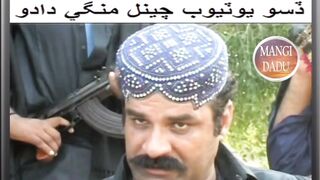 AACHAR DHARAIL | آچر ڌاڙيل فلم | NISAR SHAH | NAGHMA NAZ | REHANA MANGI | MASHOOQ LAGHARI | SADORO CHANDIO | AKBAR UTARADI