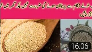 khas khas ka kahva ||