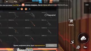 Ігри