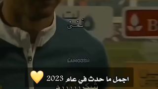 كرستيانو رونالدو شاهد هذا الفيديو المثير