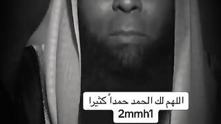 سبحان الله العظيم