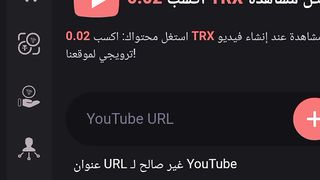 #موقع_لتعدين_عملة_الترون_والدولار