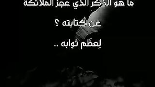 افضل دعاء