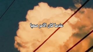 Nothing, I'm fine ????