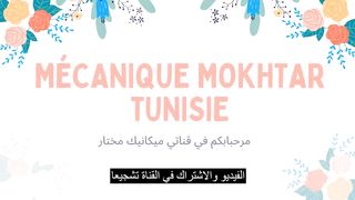 اكتشف الأسرار المذهلة لمحرك رينو TCE 1.2! -