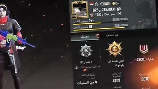 ببجي