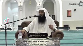 الدعاء المستجاب