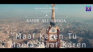 Maaf Karen Tu Maula Maaf Karen Khaliq Chishti Presents