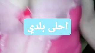 احلى بطه دلوعه بلدي بلدي